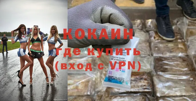 COCAIN Боливия  что такое   Лобня 