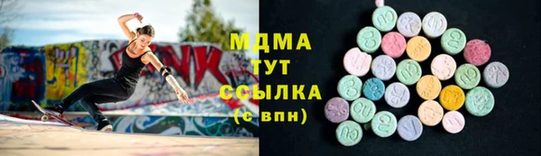 mdpv Вязьма