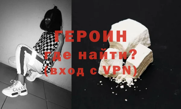 кокаин VHQ Вязники