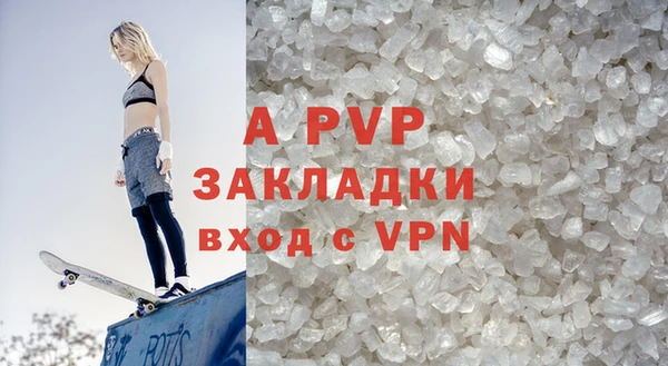 mdpv Вязьма