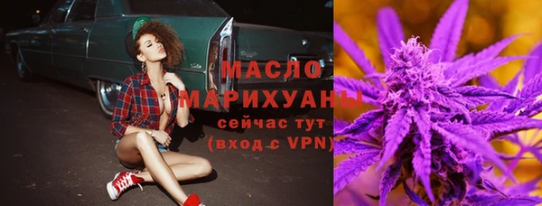 mdpv Вязьма